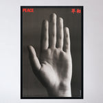 Vintage 1985 Peace Poster by Tom Geismar (Signed)